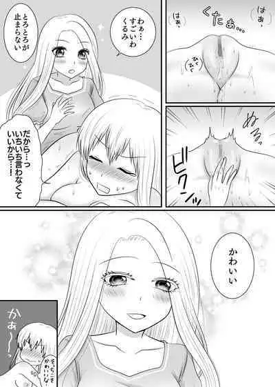 Yuri 4 Sakuhin Tsumeawase