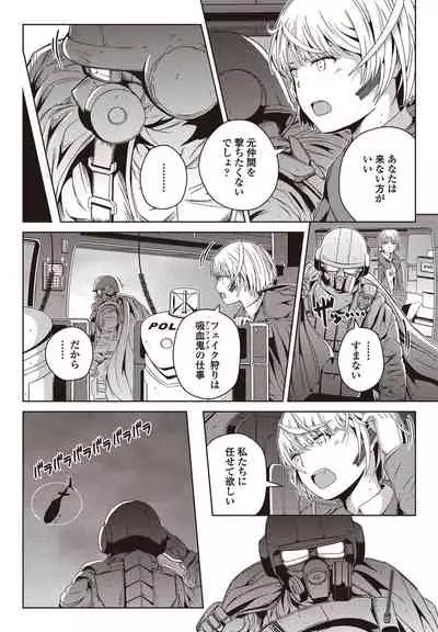 COMIC Penguin Club 2021-07