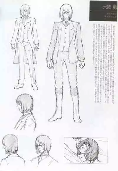 Caucasus Second Fanbook