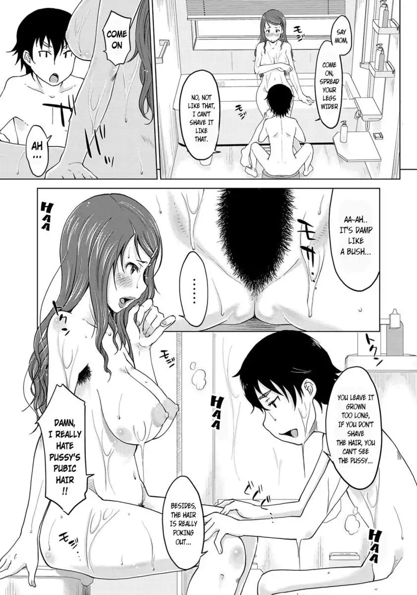 Fail Mother: Drawn in Lust