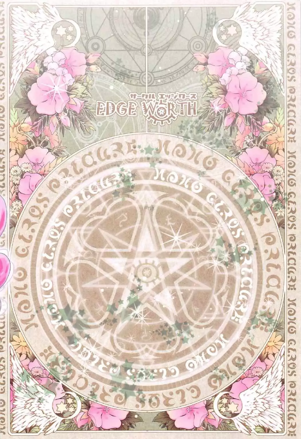 Yuri Mahou wa Himitsu no Kaori 4