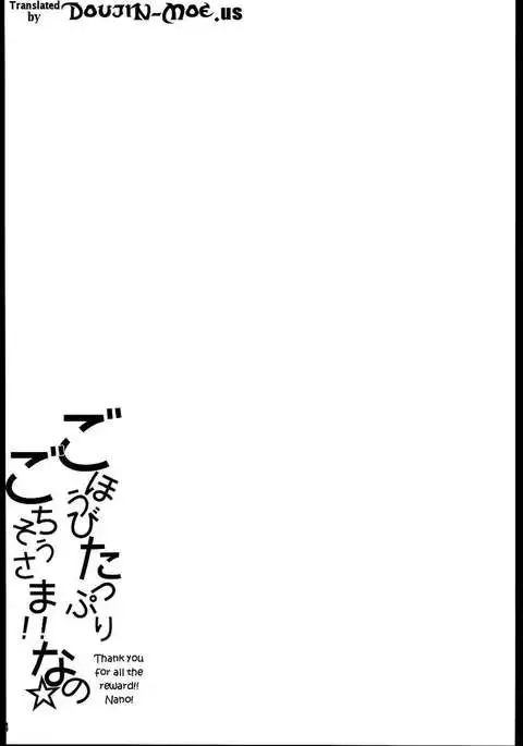 Thank You for Such a Plentiful Reward!!