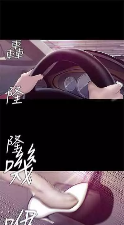 （週1）美麗新世界 1-75 中文翻譯 （更新中）