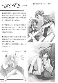 (C72) [Triple Pinch! (Suika)] Miko Maze