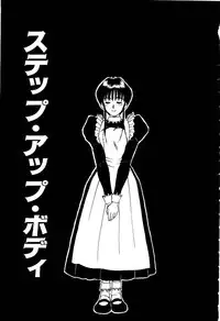 [Sano Takayoshi] Nemurenai Yoru