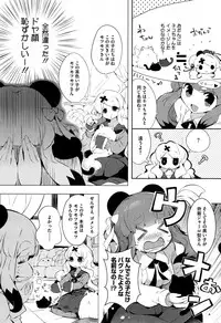 COMIC HOTMiLK 2015-09