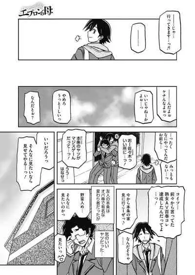 COMIC HOTMILK 2020-04