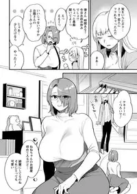 Action Pizazz DX 2019-07