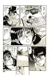 [Sano Takayoshi] Love Sniper