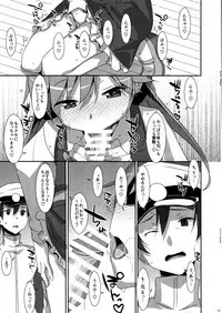 (COMIC1☆11) [TIES (Takei Ooki)] Admiral Is Mine (Kantai Collection -KanColle-)