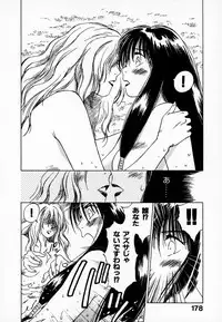 [Juichi Iogi] Reinou Tantei Miko / Phantom Hunter Miko 01