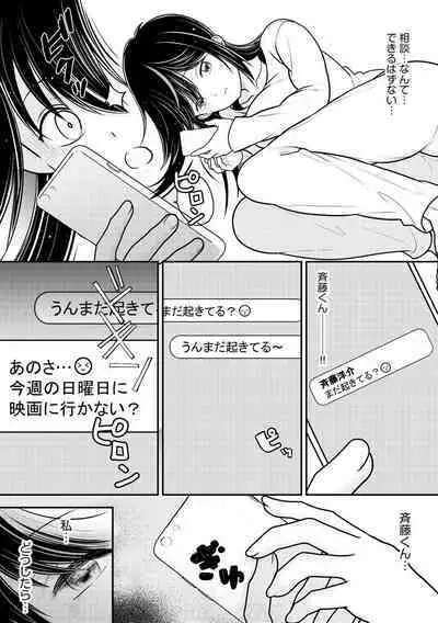 Cyberia Plus Vol.6