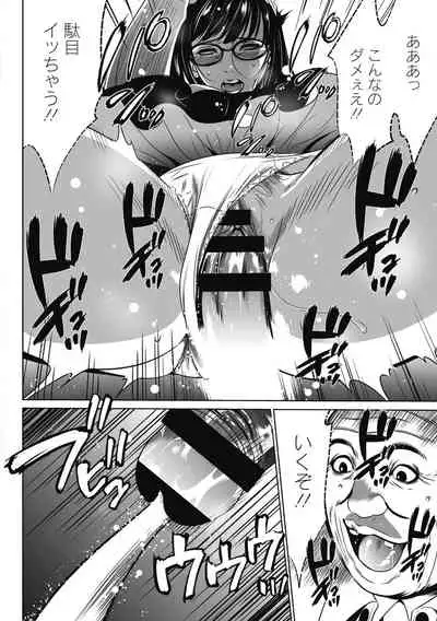 Gouyoku Sokusin Kabusikigaisya Jou