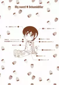 [+10 (Rakuda Torino)] Kawaii Joshitsuki-san