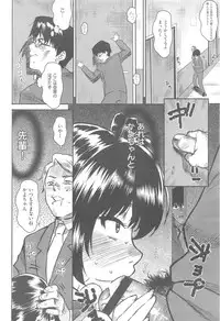 COMIC Kairakuten XTC Vol. 5