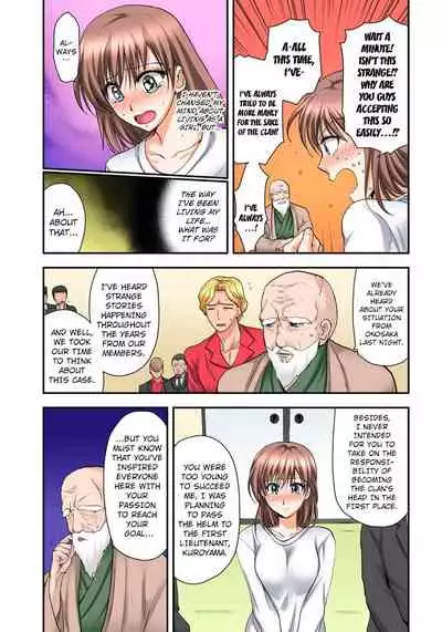 Nyotaika Gokudou, Nakaiki Chuudoku!? Manman Panic! 3