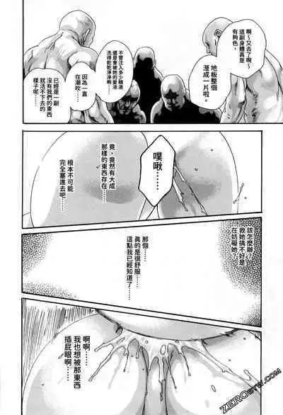 Harakusa Ninja Scroll 2