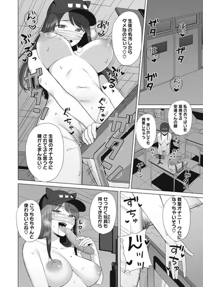 COMIC HOTMILK 2021-02