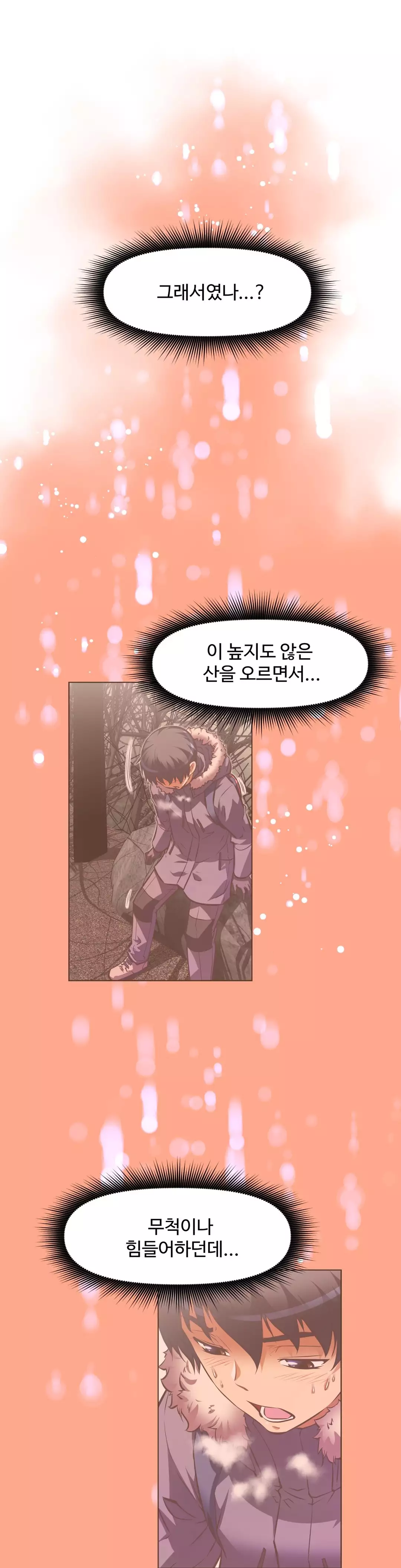 Brawling Go Ch.53-68