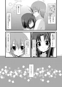 (C81) [valssu (Charu)] Roshutsu Shoujo Yuugi Soushuuhen Jou