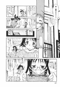 [Tachibana Toshihiro] POP'N LOVE!