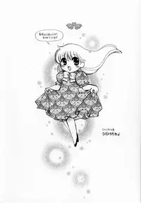 [Hidaka Suzune] Onnanoko no Jikan