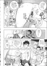 [Kon-kit] Netorare New Heroine