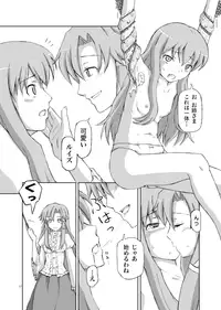 (C73) [.7 (DAWY)] Louise ga shokushu ni (Zero no Tsukaima)