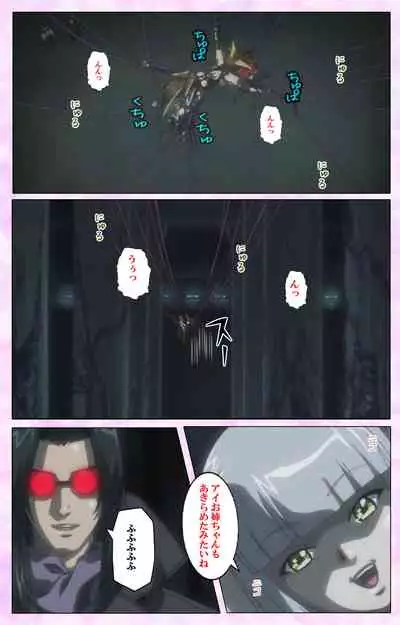 Mahou Shoujo Ai VOL・3 THE ANIME Kanzenban