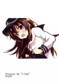 (C89) [ロリコントラップ (いっぽん)] 響と暁 (艦隊これくしょん -艦これ-)[DL版]