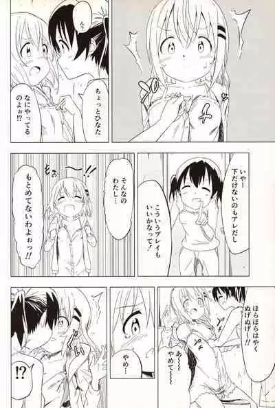 Slur Staccato Days 1