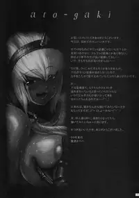 (COMIC1☆3) [Amazake Hatosyo-ten (Yoshu Ohepe)] Sunset Glow (Monster Hunter) [English] [Brolen]