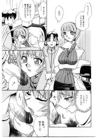 [Ookubo Matagi] Kyouiku Shidou Kisaragi Sensei