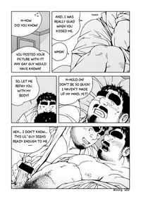 [Bami] Manager's Midnight