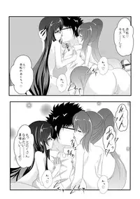 [MirrorWorld (Mira)] Jinsei (Jinsei) [Digital]