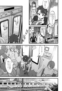 COMIC Koh 2017-05 [Digital]