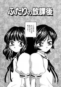 [Sudoo Kaoru] Suki Shite Aigan Ningyou