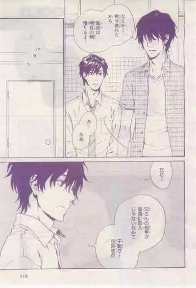 BE・BOY GOLD 2015-02