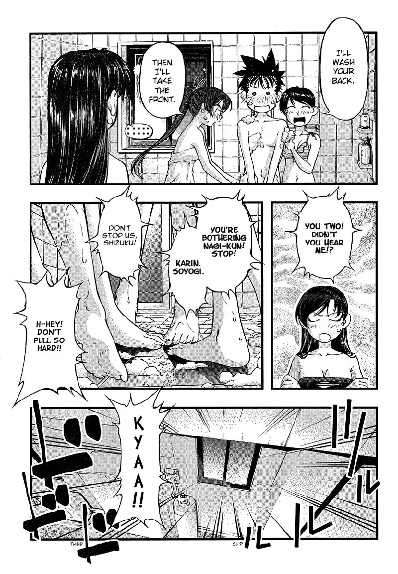 Umi no Misaki - Ch72