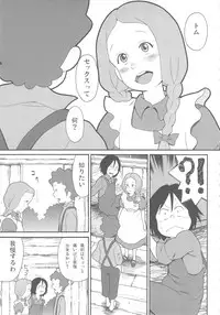 (C80) [adel-heid(Hatch)] Hatch no Meisaku Gekijou 11 (World Masterpiece Theater)