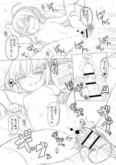 Totsugeki! Anata ga Bangohan