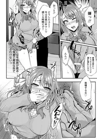 ANGEL Club 2018-03 [Digital]