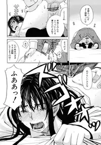 [ZukiKi] Hajimete no