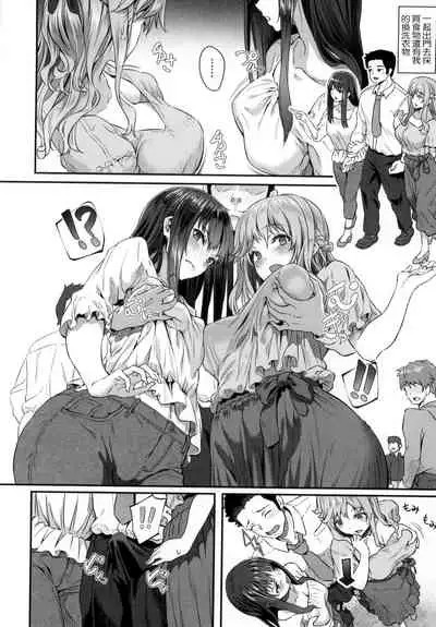 [Matsukawa] Ryoute ni Senpai [Chinese]