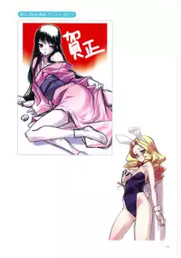 [Hikage Eiji] Hikage Eiji Illust Works