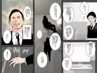 [Ruibosucha] AI ga Kimeta Musuko no Risou no Yome wa Watashi no Tsuma deshita