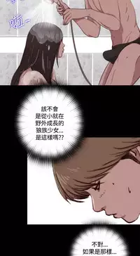 Marionette 傀儡玛莉 ch.1~8 [Chinese]