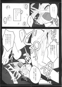 [Honeymilk (Kanan Misago)] Shirupanyadon! (Sukatto Golf Pangya)