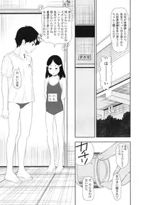 COMIC LO 2010-08 Vol.77