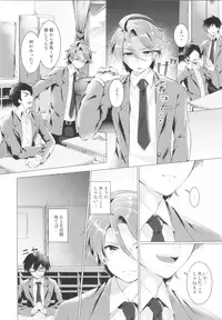 (C95) [TSF no F (Various)] TSF no F no Hon Sono 5